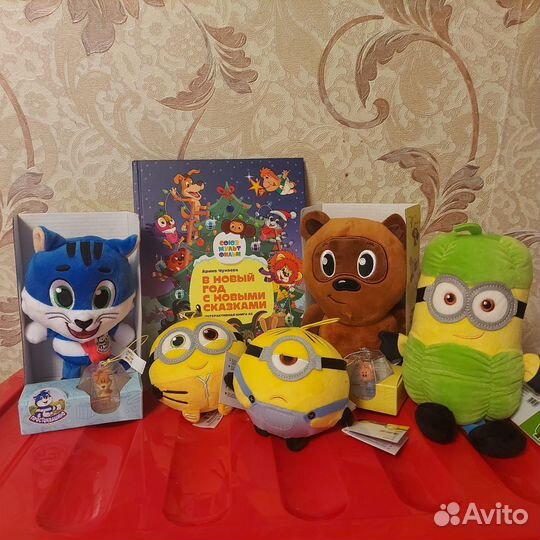 Миньоны+Мультяши