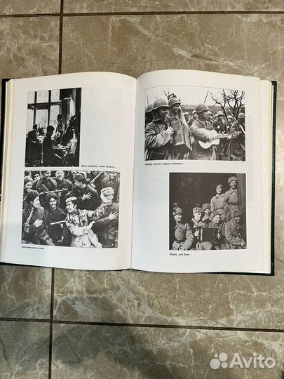 Книга песни войны и победы