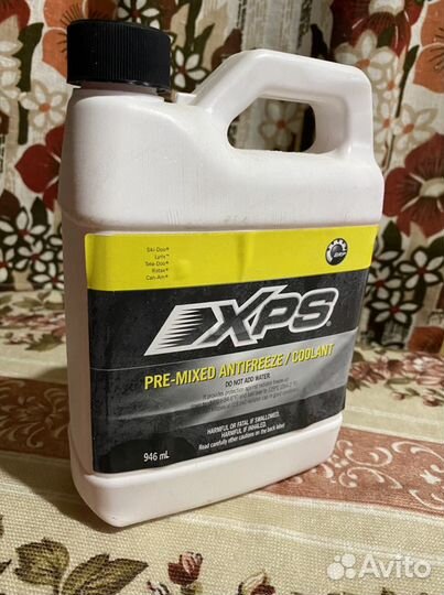Антифриз XPS для BRP
