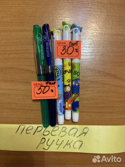 Ручки гелевые, маслянные, шариковые