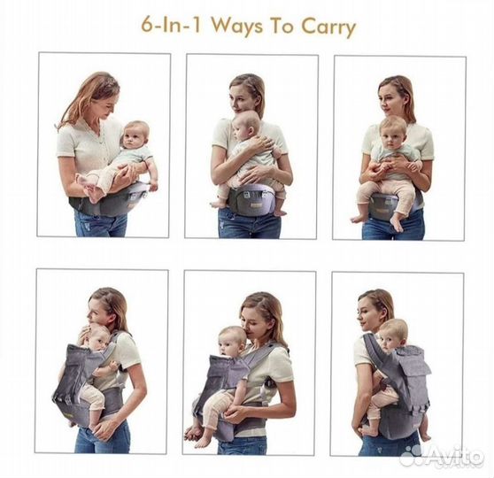 Эргорюкзак слинг хипсит кенгуру Детский