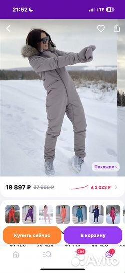 Зимний комбинезон новый