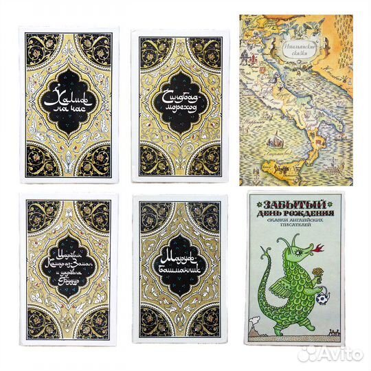 Редкие издания необычные книги