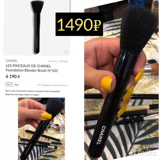 Кисти для макияжа оригиналы