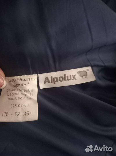 Куртка демисезонная женская 46 размер