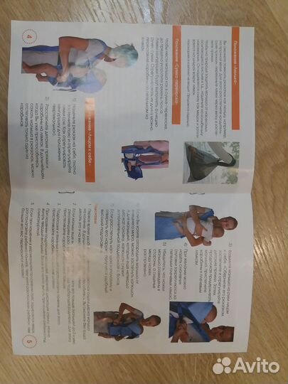 Рюкзак переноска кенгуру