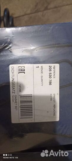 Прокладки клапанной крышки Opel omega b