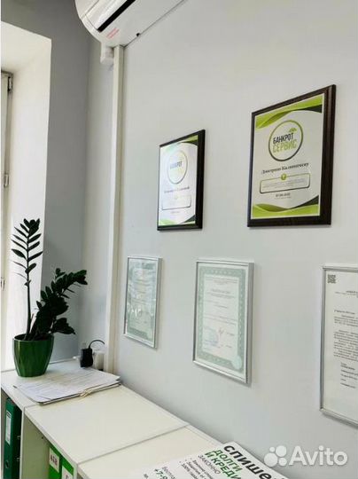 Банкротство физических лиц в Сергиевом-Посаде