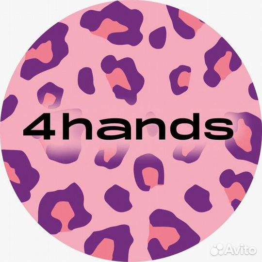 Вакансия мастер Бровист