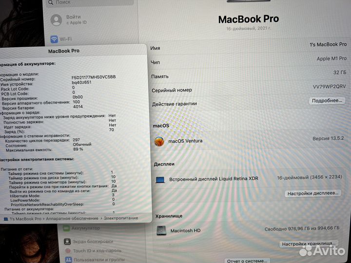 Macbook pro 16 m1 pro/32/1Tb отличный