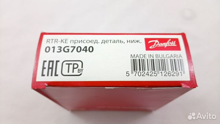 Danfoss 013G7040 Узел нижнего подключения RTR-кe