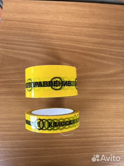 Клейкая лента Почта России отправление 1 класса