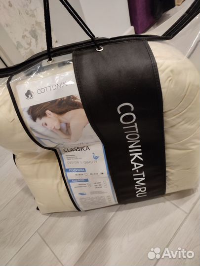 Подушка для беременных 