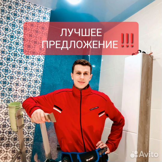 Натяжные потолки от мастера напрямую