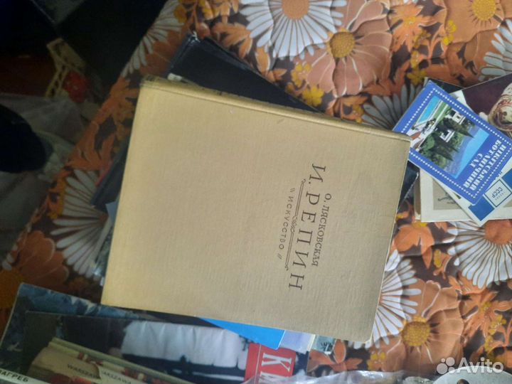 Репин книга альбом