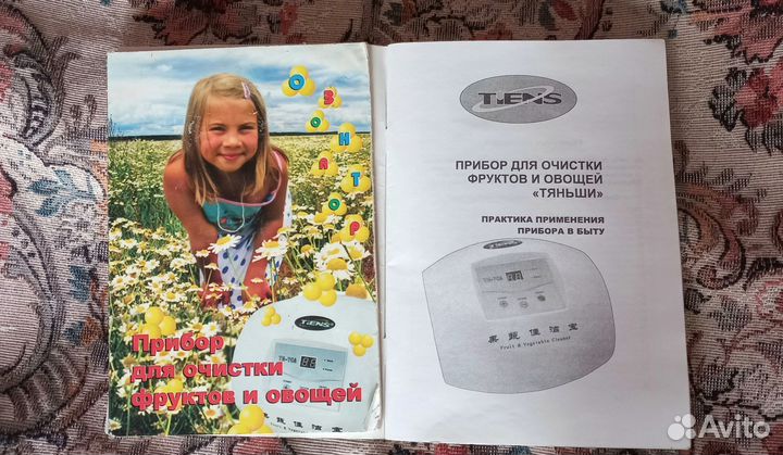 Озонатор Тяньши