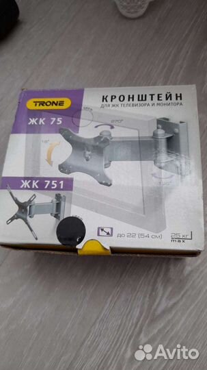 Кронштейн для телевизора