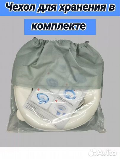 Складной дорожный горшок