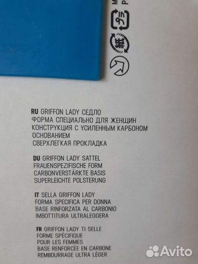 Cедло PRO Griffon Lady, 152 мм