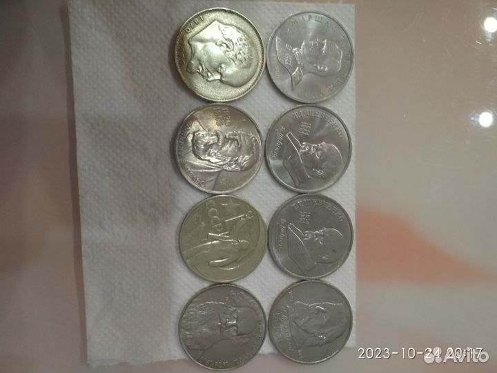 Юбилейные монеты СССР