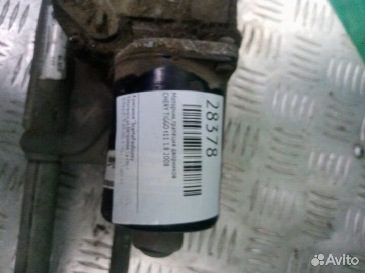 Трапеция дворников Chery Tiggo T11 1.8 2008