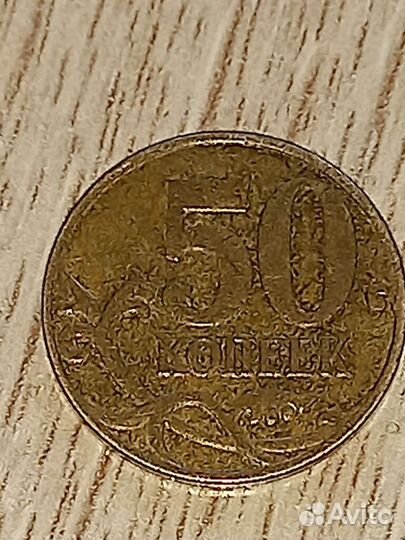 Монета Эксклюзив Брак