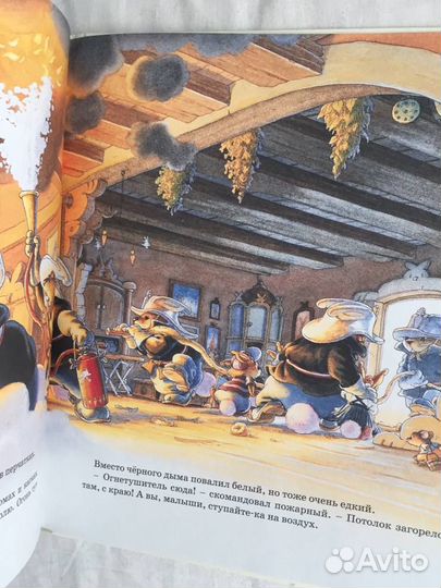 Детская книга 