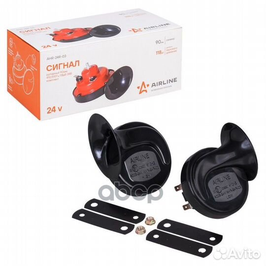 Сигнал звуковой 24V 410/510Hz комплект 2шт. AIR