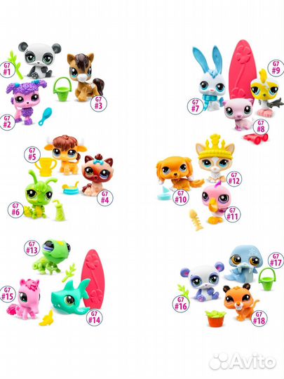 Набор Фигурка Littlest Pet Shop 18шт G7 S1