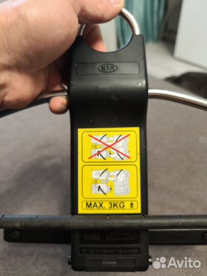 Вешалка для одежды (плечики) в машину KIA