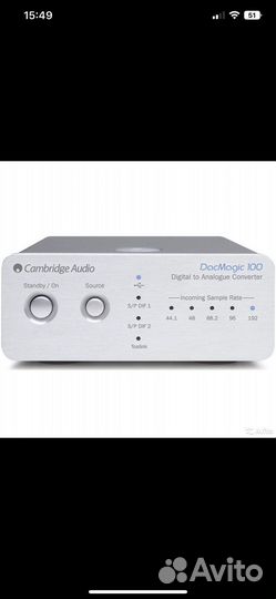 Cambridge audio dacmagic 100