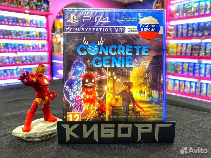 PS4 VR Concrete Genie (Новый) RUS