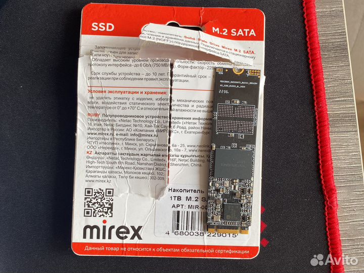 Ssd mirex 1tb data master 2. Ssd kingston a400 120gb. kingston a400 120 гб sata sa400s37120g. sata накопитель kingston a400. ssd kingston a400 120gb тест.