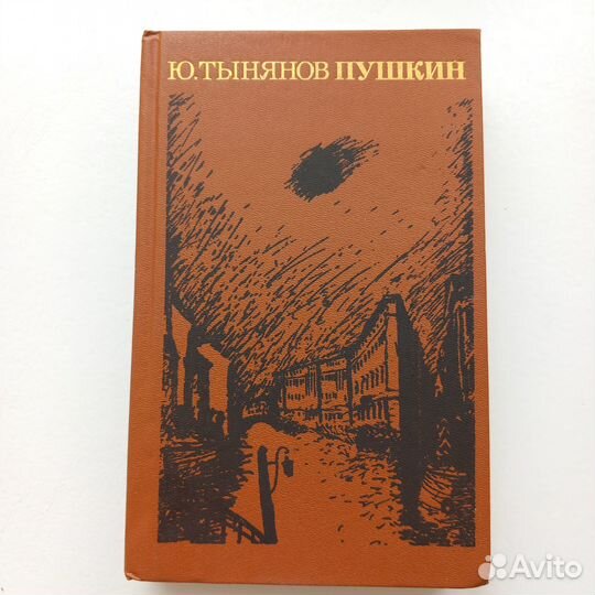 Книги разных жанров