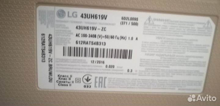 Телевизор LG smart tv 43