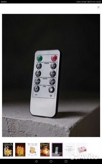 Светодиодный светильник