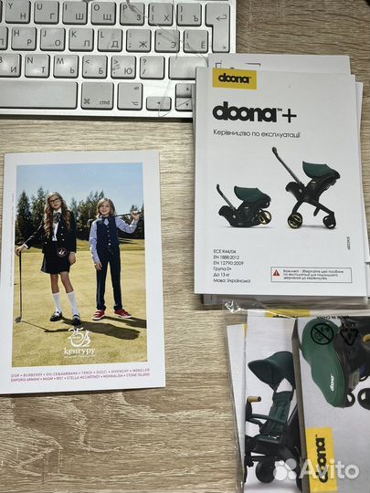 Коляска автокресло doona plus