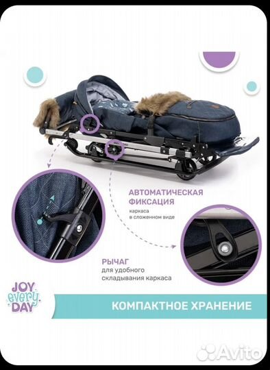 Санки-коляска Ника / Nika Joy Every Day