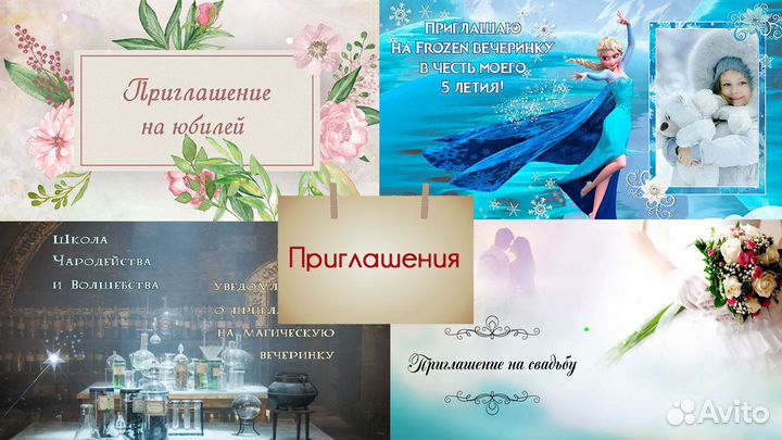 Слайд-шоу из фото и видео на заказ