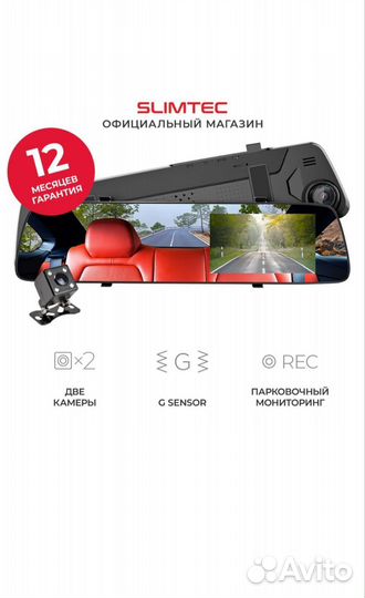 Видеорегистратор для автомобиля slimtec Dual M4