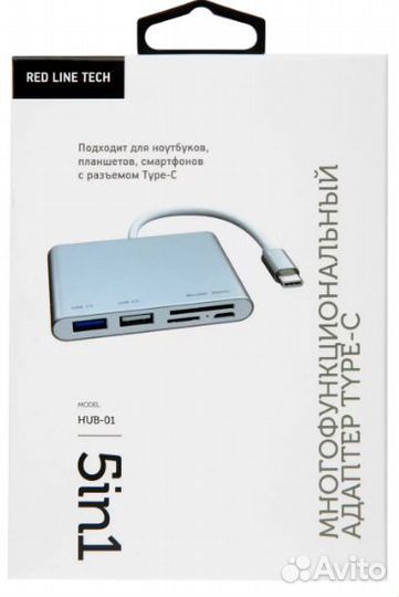 Многофункциональный адаптер USB type-C 5 в1