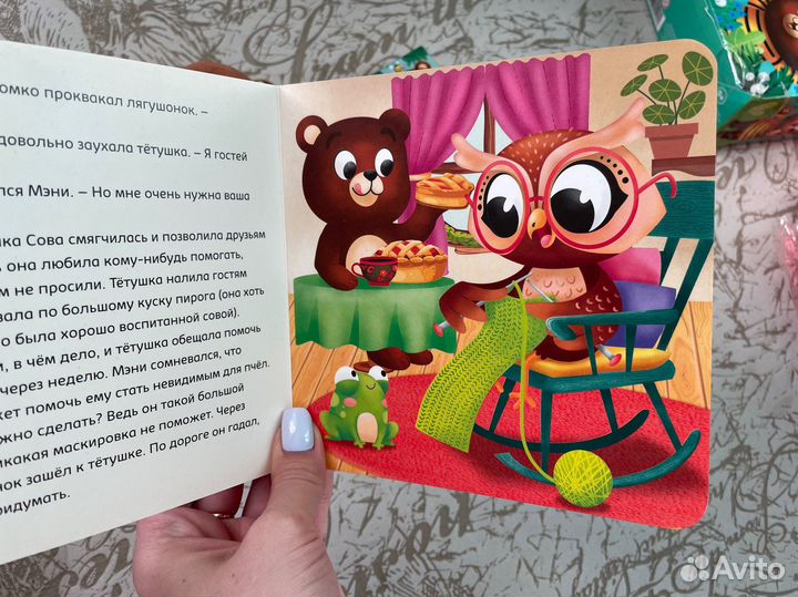 Набор подарочный малышу игрушка книжка пазл