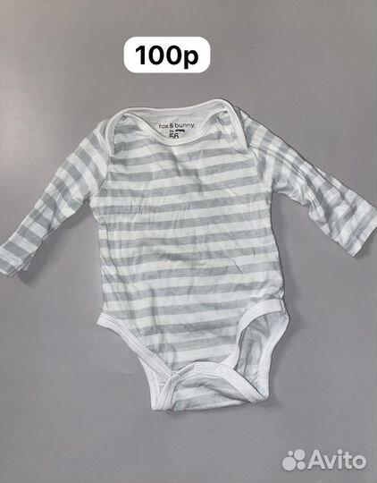 Детские вещи