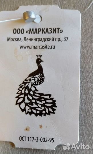 Кольцо с гранатом