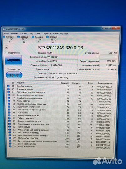 HDD 3,5 320GB Seagate ST3320418AS