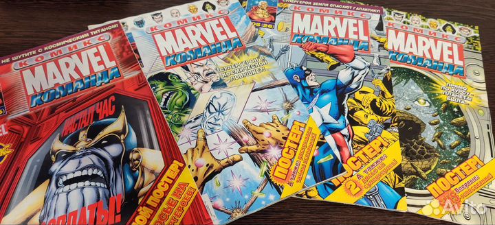 Комиксы идк Marvel