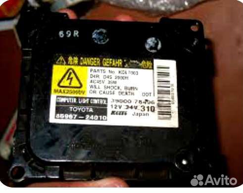 Блок розжига ксенона toyota