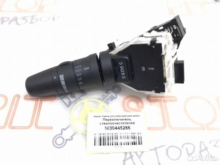 Переключатель стеклоочистителей Nissan Teana (J31
