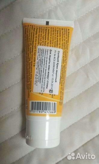 Калоприемник, всё для стомы, комплект