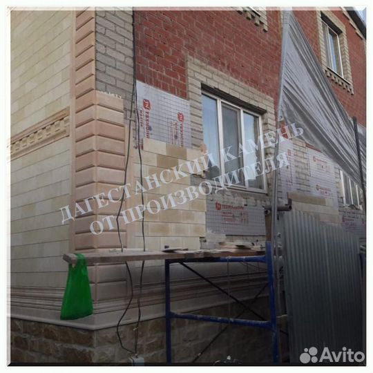 Натуральный камень без предоплаты